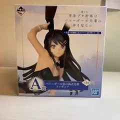 青春ブタ野郎　桜島麻衣　一番くじ　フィギュア　バニーガール姿の麻衣先輩　青ブタ