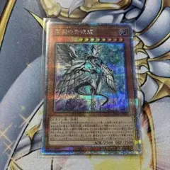 2025年最新】深淵の青眼龍 25thの人気アイテム - メルカリ