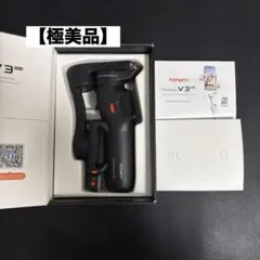 【極美品】hohem iSteady V3 スマホジンバル 三脚
