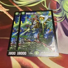 まとめ買い100円引き】暴龍のTミリオンベジータ シークレット 金シク
