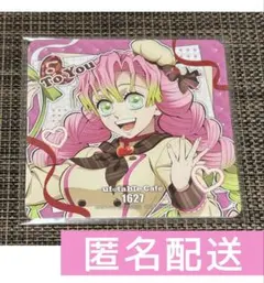 鬼滅の刃 ufotableCafe ToYouバレンタインコースター 甘露寺蜜璃