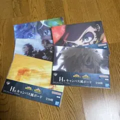 1番くじ　僕のヒーローアカデミア　H賞