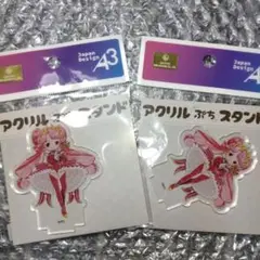 プリオケ プリンセスジール ぷちアクスタ2個