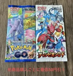 2026年最新】絶版パックの人気アイテム - メルカリ