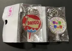 もじパラキーホルダー　なにわ男子