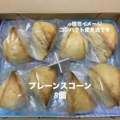 スコーン 菓子