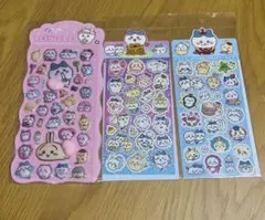3枚セット おしりシール ちいかわ ステッカー ぷくぷくシール ぷにぷに