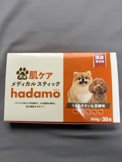 2026年最新】メディカルスティック hadamoの人気アイテム - メルカリ