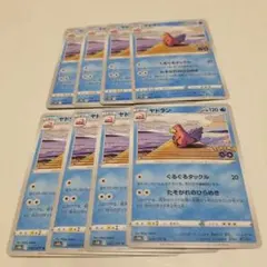 SNB様 リクエスト 4点 まとめ商品