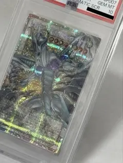 PSA10』オーバーフレームプリズマ 2連番セット - メルカリ