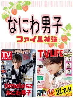 こまつばら様 リクエスト 3点 まとめ商品