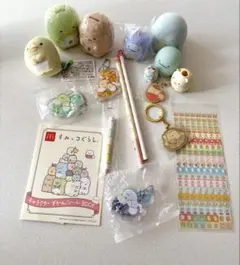 すみっコぐらし グッズセット