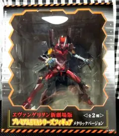エヴァンゲリオンフィギュア