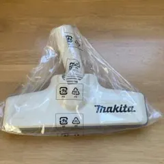 マキタ掃除機　ヘッド　純正ノズル(フロア・じゅうたん) アイボリー色のサムネイル