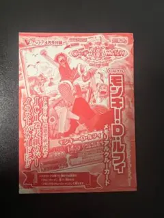 侍戦隊シンケンジャー 第11幕・第12幕 台本 - メルカリ