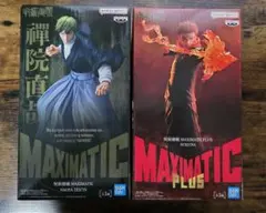呪術廻戦 MAXIMATIC フィギュア 2体セット 未開封