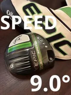 EPIC SPEEDE 9.0°ヘッドのみ　エピックスピード　ヘッドカバー付き