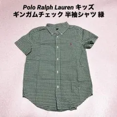 Ralph Lauren ギンガムチェック 半袖シャツ 緑 キッズ