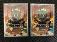 Item thumbnail for item 38ee6e1d-81d0-4f6a-8588-96b4a0ab0de3