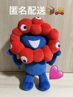 8/24迄限定！新品【★EXPO2025ミャクミャク】BIGぬいぐるみ(全2種) 楽天市場】【ミャクミャク】大阪 関西万博公式キャラクター