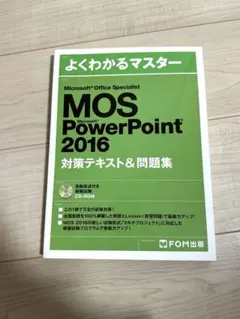 Item thumbnail for item ff0082a6-2cb9-4ead-b595-a8dac7ed5365