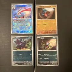 マスボミラー ミロカロス フカマル ゾロア モノズ