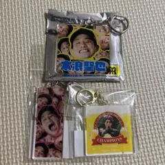 令和ロマン M-1 名言キーホルダー DAIBAKUSHOW アンブレラマーカー 