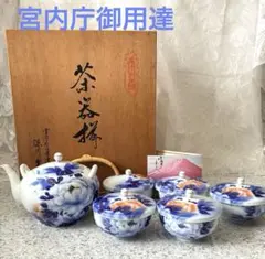 【高級美術有田焼】宮内庁御用達 深川製磁 茶器揃（急須1点・蓋付湯呑5客・共箱）