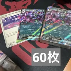 マリィのオーロンゲex スターターデッキ59枚　+ スパイクタウンジム