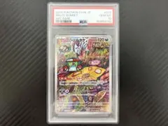 2026年最新】アラブルタケarの人気アイテム - メルカリ
