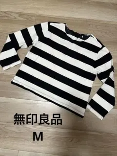 【無印良品】ボーダー長袖カットソー