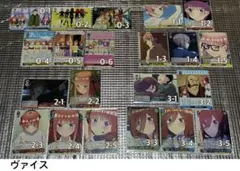 2026年最新】ヴァイスシュヴァルツ 五等分の花嫁 boxの人気アイテム