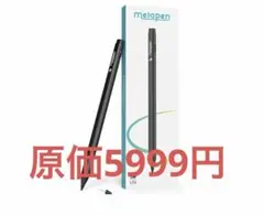 metapen USI Pen G1 タッチペン 本体