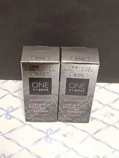 【新品】ONE BY KOS メラノショットW 20ml×2本(合計40ml)