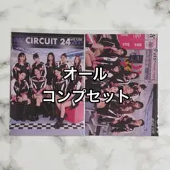 TWICE READY TO BE オール ラントレ セット