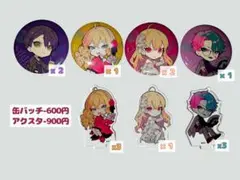 にじさんじカフェ 第7弾  スイパラ