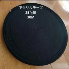 パセリ様 リクエスト 2点 まとめ商品