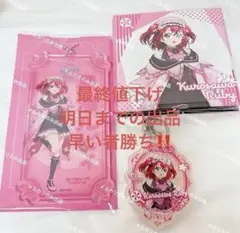 2026年最新】Aqours club キーホルダーの人気アイテム - メルカリ