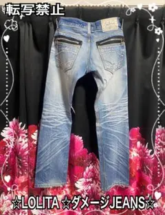 ☆LOLITA JEANS ☆ダメージデニム☆飾りジッパークリップ☆のサムネイル