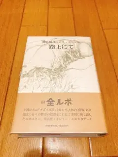 Item thumbnail for item 5f63a90a-d4c5-428a-aa7d-7473cbd21923