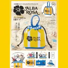 2026年最新】アルバローザ 袋の人気アイテム - メルカリ