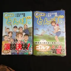 古雑誌　8冊セット 2025年最新】本8の人気アイテム - メルカリ