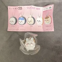 ちいかわ くら寿司 フィギュア キーホルダー モモンガ