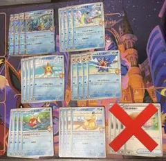 カスミ デッキパーツ カスミのギャラドス コダック 24枚セット 熱風のアリーナ