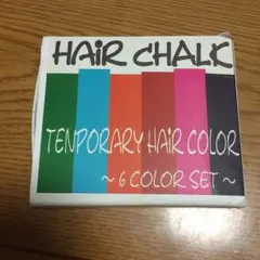 ヘアチョーク 6色セットのサムネイル