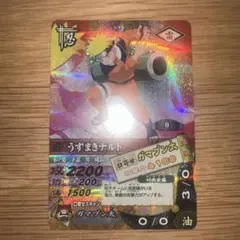 NARUTOカードゲーム うずまきナルト BN-003T - メルカリ
