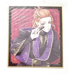 ツイステ ミニ色紙 ケイト