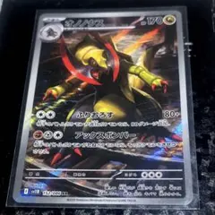 2026年最新】オノノクス arの人気アイテム - メルカリ