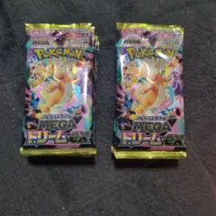 メガドリームex 20パック　サーチ済み