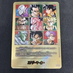 ドラゴンボール マンガブースター02 エナジーマーカー 41巻 金 E-89